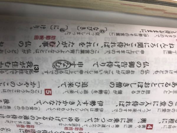 和泉式部日記 についてご存知の方にお聞きしたいことがあります Yahoo 知恵袋