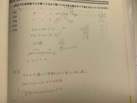 割り算の余りの問題で4や6で割っても2余る250以下の自然数の Yahoo 知恵袋