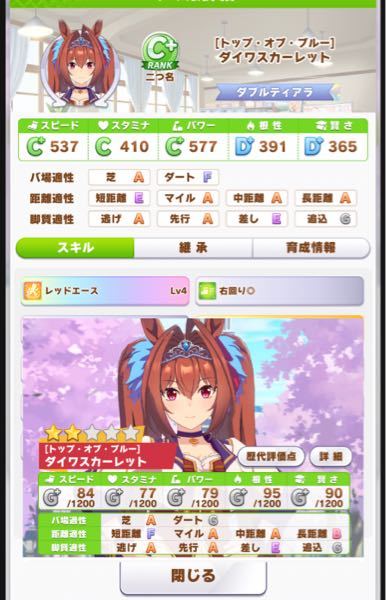ポピーザぱフォーマー 第２１話 ｓｕｐｅｒㅤｓｔｒｅｎｇｈｔ Yahoo 知恵袋