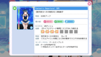 スクフェスでブスリピのために トータルチャームの30個発動で今のところ Yahoo 知恵袋