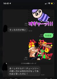 Lineを終わりにしたいときはスタンプ送りますか 会話の途中でス Yahoo 知恵袋