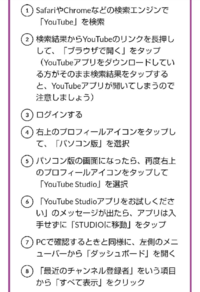 至急 本当に早くしてください 自分のyoutubeチャンネ Yahoo 知恵袋