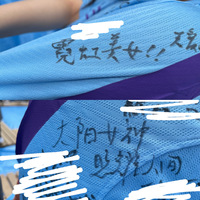 中国語だと思うんですけどなんて書いてありますか 女の子から女の Yahoo 知恵袋