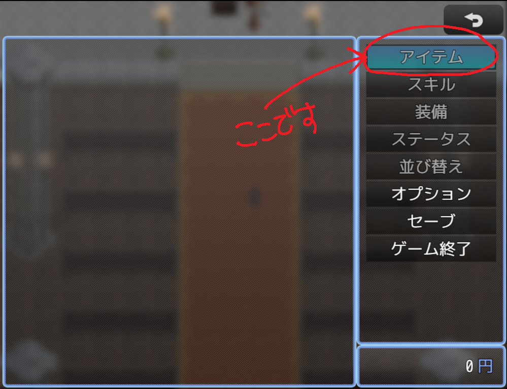 ツクールMZを使用している者です。 - 現在、ぽんぽこねるそん 