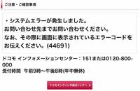 使っているiphoneがsimフリーかどうか確かめたいのですがどこから確かめ Yahoo 知恵袋