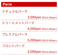 イレブンカットでストレートパーマをかけたいのですが 画像に書いてあるパー Yahoo 知恵袋