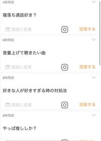 Boxfreshという質問箱に 好きな人と良い感じだったのに付き合えなか Yahoo 知恵袋