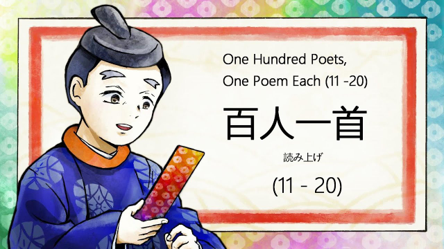 百人一首を覚えたいのですが 下記のように歌を唄うように詠むのが Yahoo 知恵袋