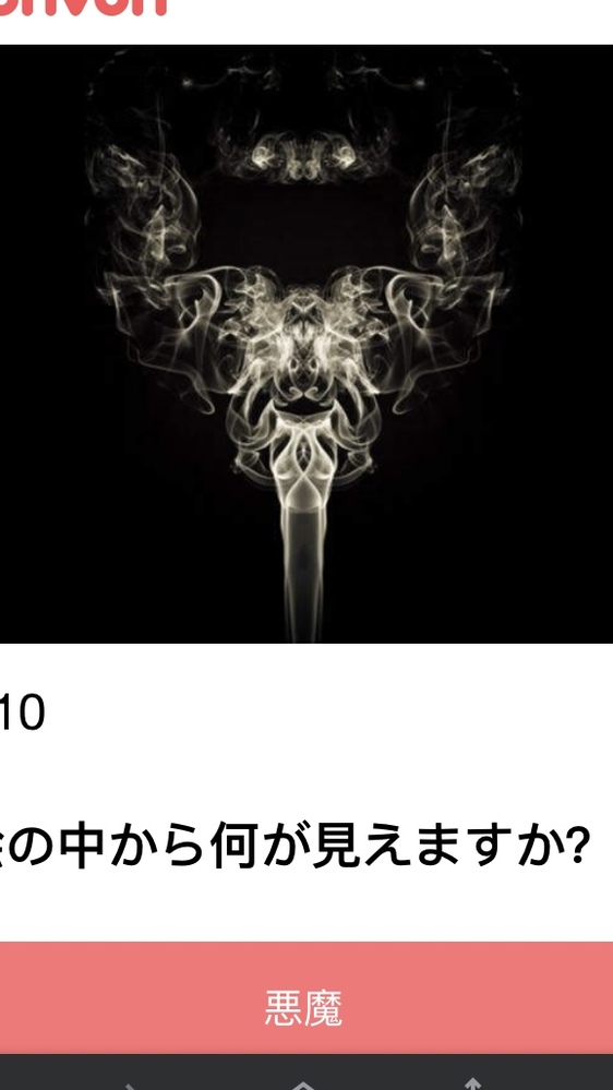 今 ネットでサイコパス診断をやろうと思い プレイしてみたのですが 最初の Yahoo 知恵袋