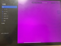 Ipadairで写真が見れません 画面がピンクになってしまいま Yahoo 知恵袋