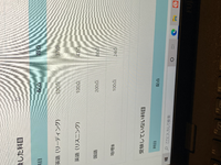 Atama模試の結果です立命館龍谷目指してる浪人です勉強してる Yahoo 知恵袋