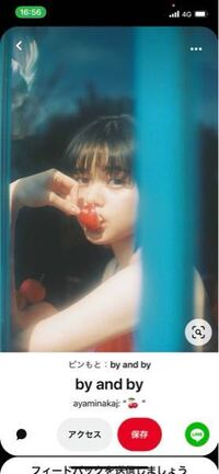このモデルさんの名前わかる方いらっしゃいますか 玉城ティナhtt Yahoo 知恵袋