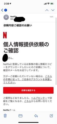 Netflixである動画を見ようとしたときに お客様の地域ではこの Yahoo 知恵袋