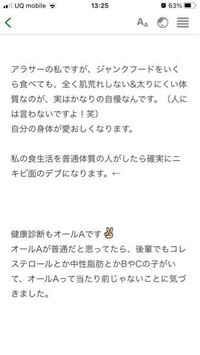 良い歳したおばさんが ブログで自慢話ばっかりして優越感に浸って Yahoo 知恵袋