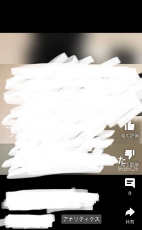 スマホでyoutubeチャンネルを開設しようと思い 試しに１本短い動画を Yahoo 知恵袋