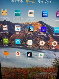 Amazonタブレットにプレイストアを入れました が タップしても開 Yahoo 知恵袋