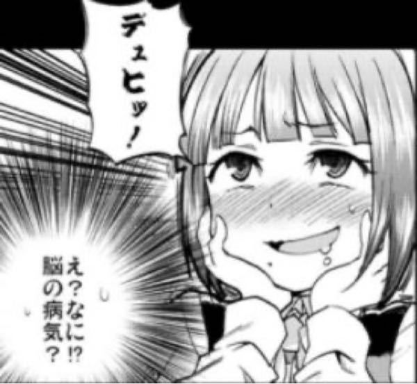 週刊少年ジャンプのワンピースの質問です ジョイボーイって誰ですか 何 Yahoo 知恵袋