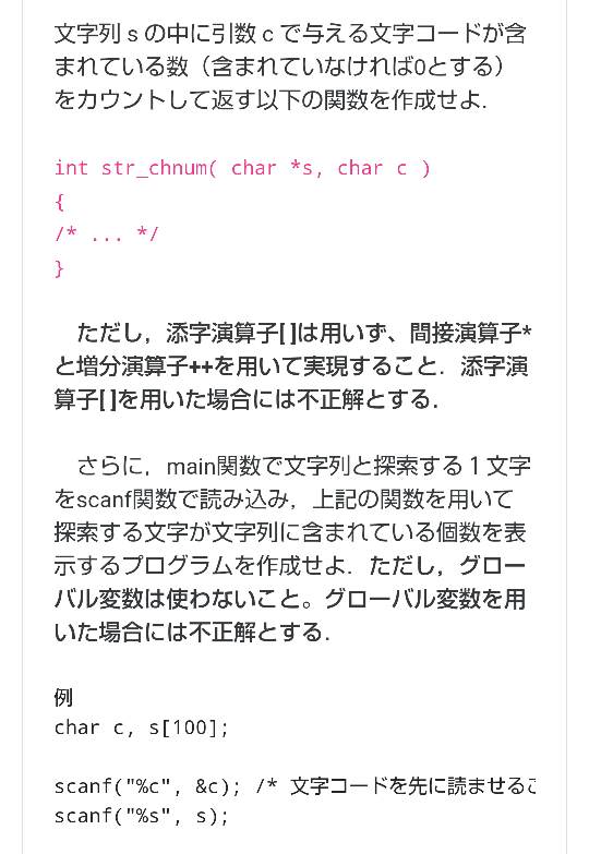 この問題の答えを教えてください Yahoo 知恵袋