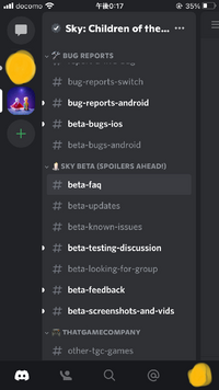Skyb版に参加しようとしてdiscordチャンネルに入りましたが手順に Yahoo 知恵袋