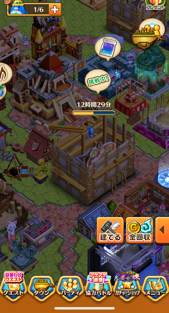 白猫プロジェクトでタウンが急に暗くなりました 大変見にくいので Yahoo 知恵袋