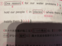 一番上の文で Forourwaterproblemsて前置詞の後ろに名詞 Yahoo 知恵袋