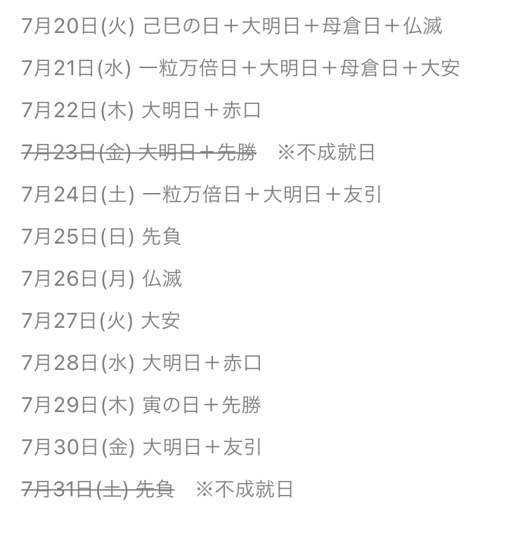 夢占いは当たりますか 大きなグレーのネズミが自宅にいて家族と Yahoo 知恵袋