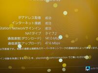 Ps4でapexをしているのですが とてもラグいです フレームレートが落 Yahoo 知恵袋