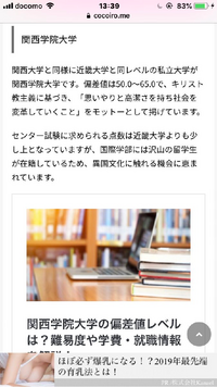 最近よく比較される 関西大学 近畿大学 甲南大学 関西学院大学だと将来的 Yahoo 知恵袋