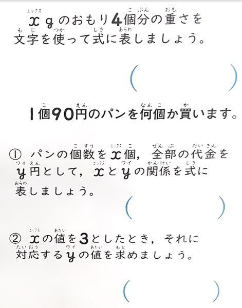 南院の競射の最後の かたへは臆せられ給うなんめりの めり Yahoo 知恵袋