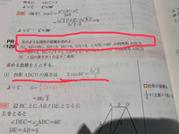 昨日2 4四月から公立化する 千歳科学技術大学の私立型入試受けた方に質 Yahoo 知恵袋