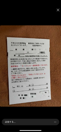これってどうすればいいんですか 友達の住所に送ってもらおうとし Yahoo 知恵袋