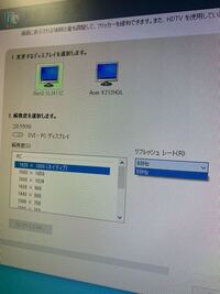 Pcについて質問です Benqのxl2411z 144h Yahoo 知恵袋