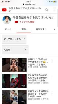 この無断転載の神様何円稼いでると思います ショート動画って収益そもそもあ Yahoo 知恵袋