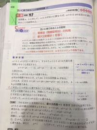 共通な素因数があると互いに素ではないはずなのに なんでこの問題は 共通な Yahoo 知恵袋