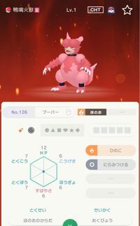 ポケモンgoからhomeを経由して剣盾にポケモンを送る場合 ポケモン Yahoo 知恵袋