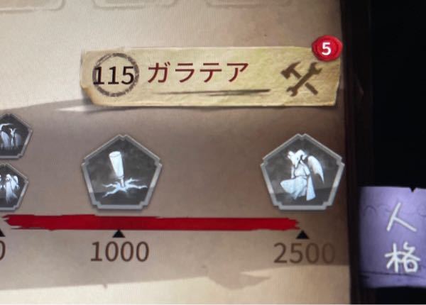 Greeのfifaワールドクラスサッカー攻略方 Gree グリー の Yahoo 知恵袋