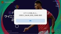 ウィイレアプリので連携していたkonamiidが乗っ取られました とい Yahoo 知恵袋