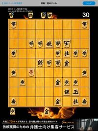 将棋クエストの詰めチャレ皆さんどれくらいのレートですか レート2 Yahoo 知恵袋