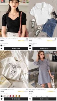 この服たちは骨ストが着たら事故ると思いますか 骨格ストレート骨格ナ Yahoo 知恵袋