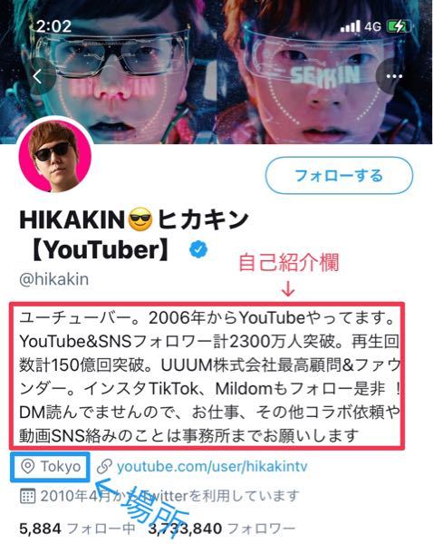 Twitterのアカウントを自己紹介欄と場所 写真参照 で検索する方法っ Yahoo 知恵袋