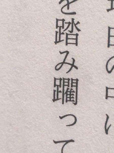 書斎って何 読書したり書き物したりする部屋です 当然ですが Yahoo 知恵袋