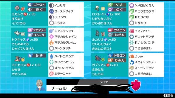 なぜポケモンの色違いはダサいのが多いのでしょうか レックウザやオノノクスやニダ Yahoo 知恵袋