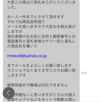 ヤフオクでポケモンカード落札したのですが このようなメッセージが届きまし Yahoo 知恵袋