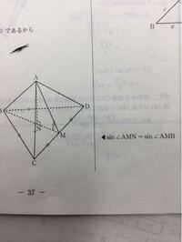 三角比についてです 三角比とは名前の通り三角形の辺の日の事だと思い Yahoo 知恵袋