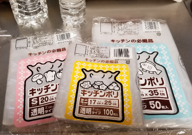 100均のポリ袋は湯煎調理に使えますか ポリエチレン 厚みは他の湯 Yahoo 知恵袋