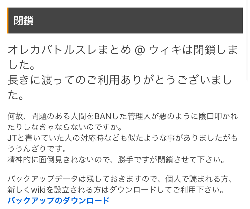 エペの口先プレデターってどういう意味ですか Apex T Yahoo 知恵袋