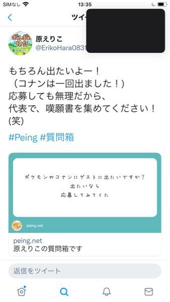 原えりこさん 応募しても出演無理と書いて有りますが何故でし Yahoo 知恵袋