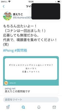 原えりこさん 応募しても出演無理と書いて有りますが何故でし Yahoo 知恵袋