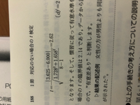 分母にルートが使われている分数が入った計算方法がさっぱり分かりません Yahoo 知恵袋