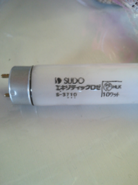 水槽の蛍光灯を購入したいのですが 昔のライトなのでペットshopで換えが Yahoo 知恵袋